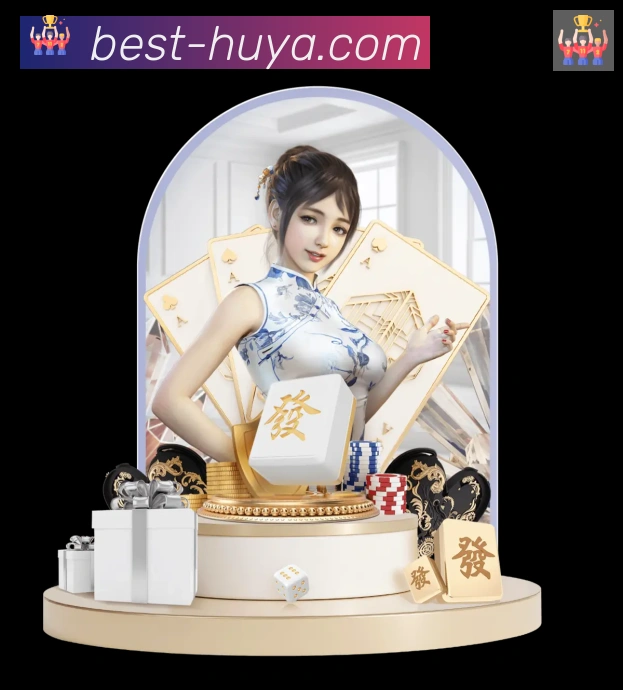 平台展示图